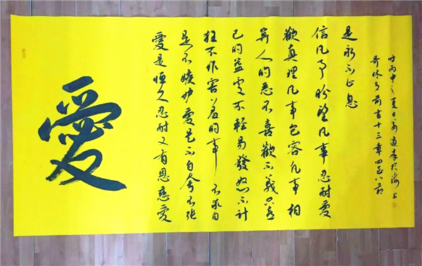 姜道峰作品赏析